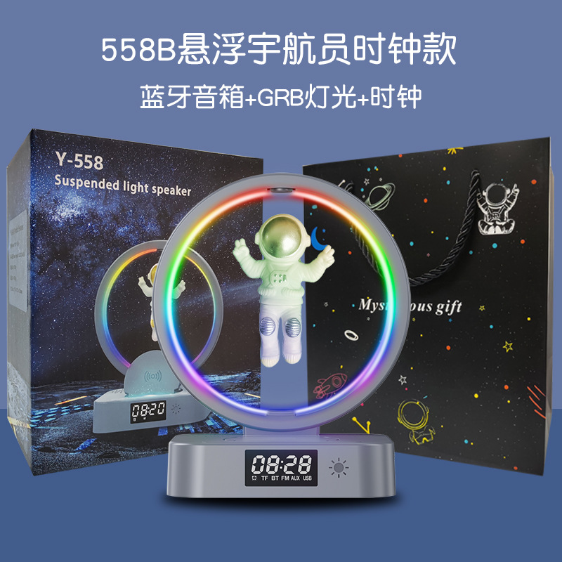 Magnetic levitation astronaut Bluetooth clock speaker spaceman audio RGB computer ornament birthday gift - gift bag