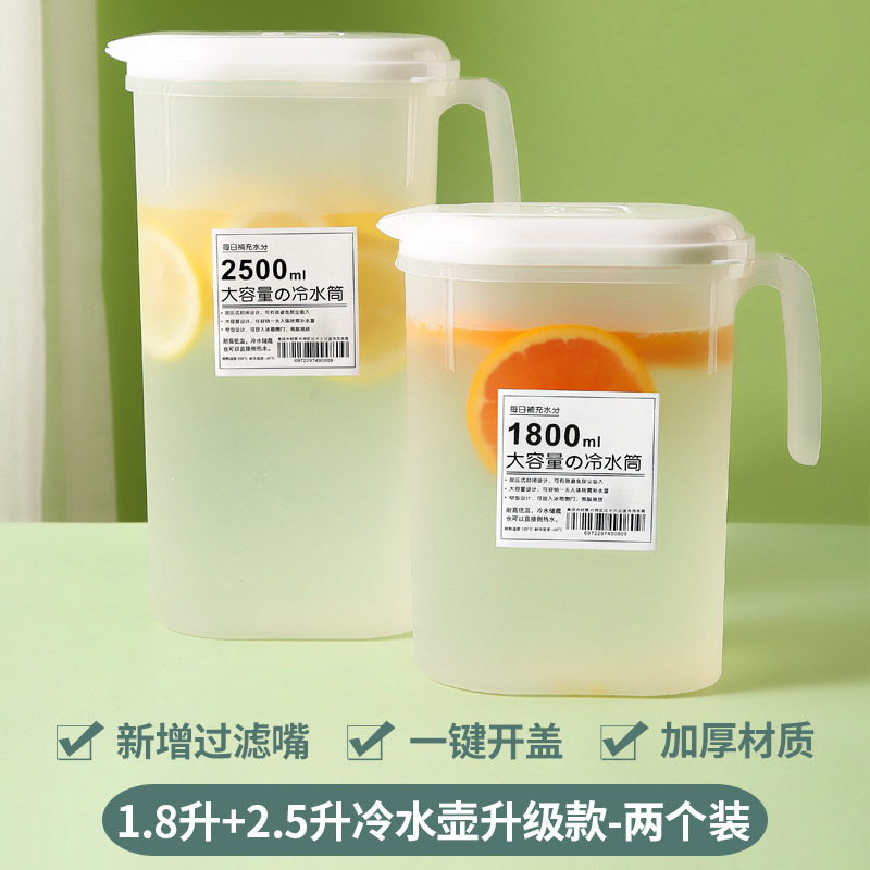 Japanese refrigerator cold water jug household cold water cup large capacity high temperature resistant cold brew pot refrigerated boiled water jug