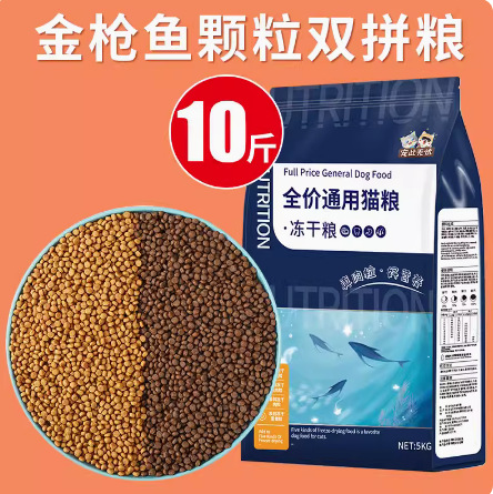 Freeze-Dried Cat Food, 10 lbs (5 kg) for Kittens, Adult Cats, Stray Cats, British Shorthair, Baked Cat Food, Weight Gain, Nutrition, Cheek Development