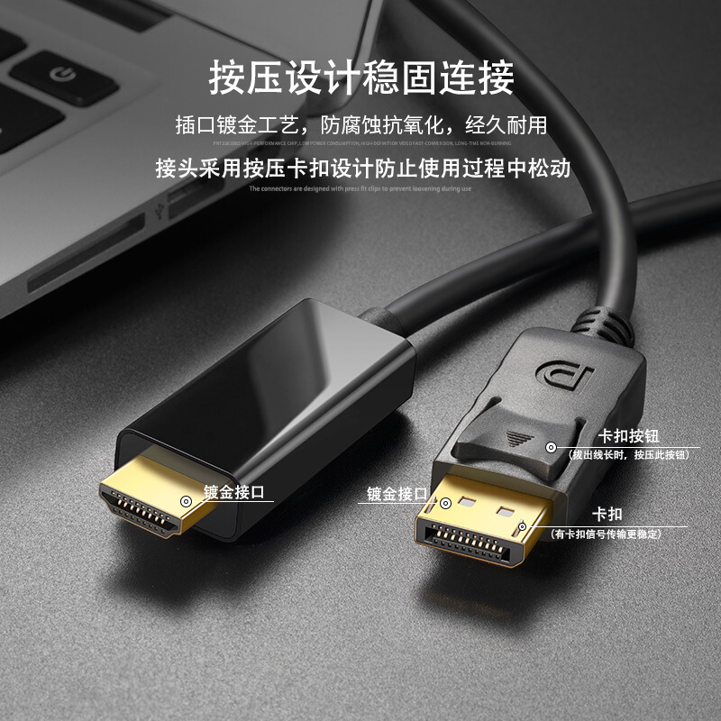 Large DP to HDMI adapter cable 1.8m DisplayPort HD 4K monitor connection cable dp to hdmi
