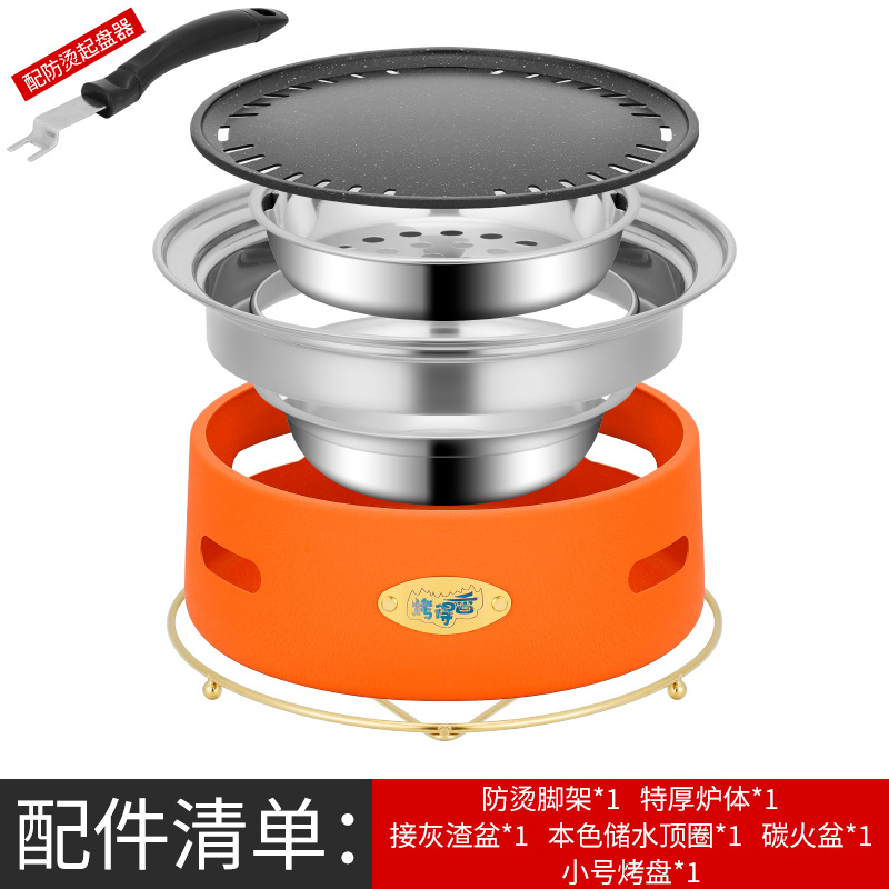 New charcoal barbecue grill with stand outdoor courtyard grill rack for tea boiling charcoal fire meat grill