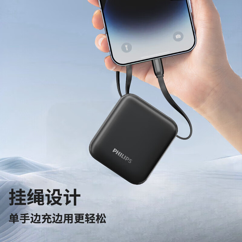 Philips Slim Lightweight Power Bank 10000mAh Portable Mobile 22.5W Fast Charging Power Supply