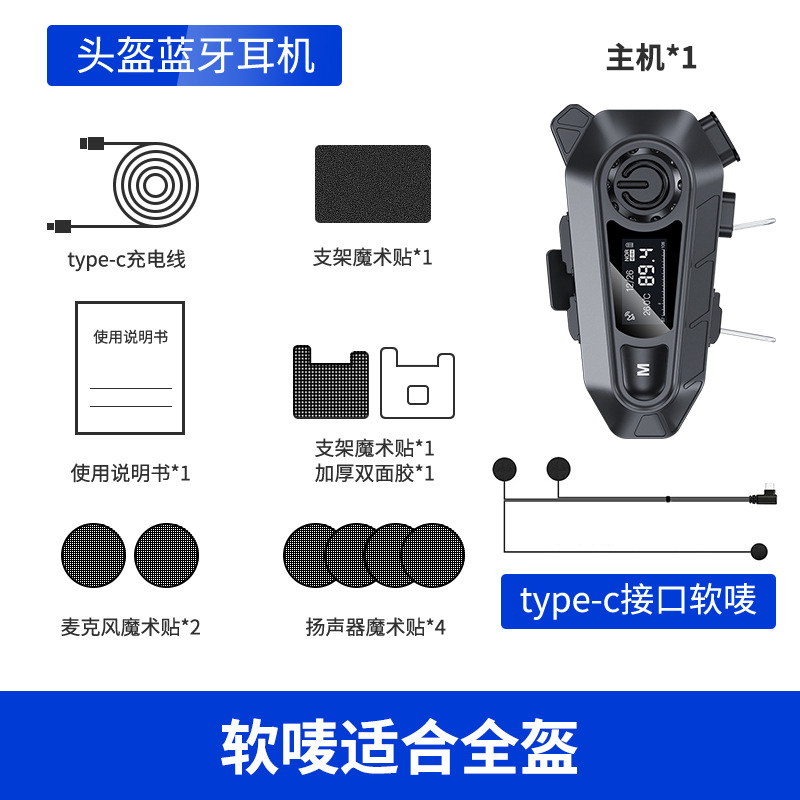 New Wireless Answering Bluetooth Helmet Headset A1 Motorcycle Riding FM Radio LED Screen Display IPX6 Waterproof