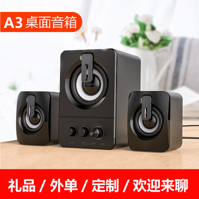Computer speaker, home office notebook subwoofer, high volume desktop combination computer Bluetooth audio stereo