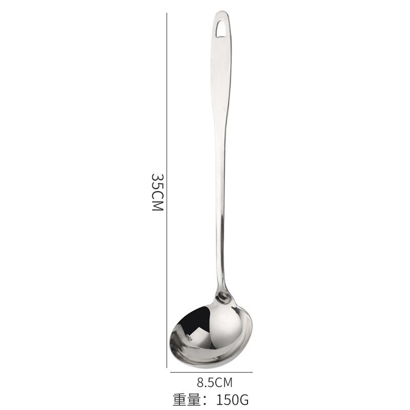 Stainless steel household exquisite hot pot spoon, thickened and lengthened soup spoon, slotted spoon, porridge spoon kitchen utensil set