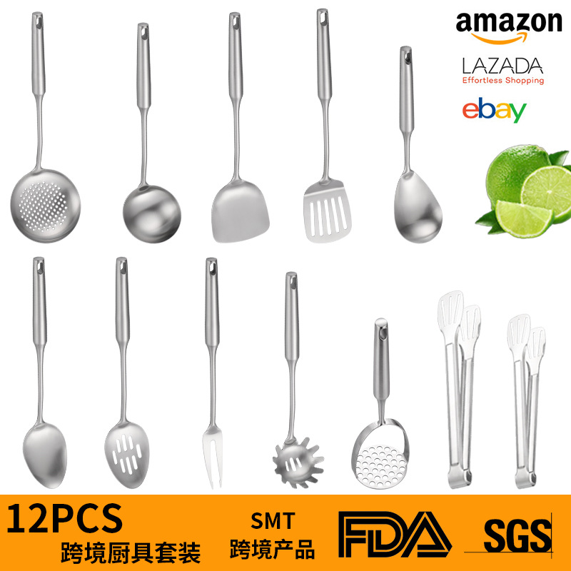 Stainless steel slotted spoon 2.0 high-end cookware set, kitchen cooking spatula, non-stick pan daily use, frying spatula, soup spoon