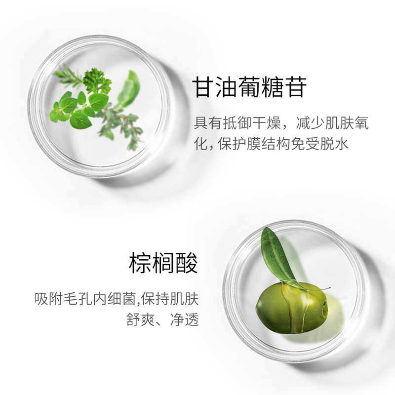 [Ship] Jiumeitang Small Tube Oxygen Facial Cleanser Amino Acid Deep Clean Gentle Cleansing Face Wash