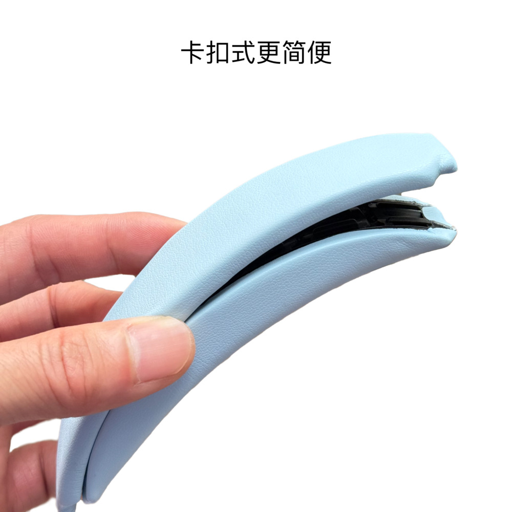 Applicable to Bose QC35II QC45 headphone headband pad snap-on headband pad replacement accessory