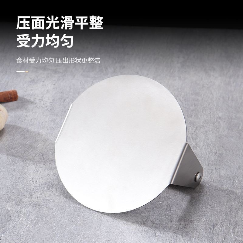 Thickened stainless steel patty press household round shape for pressing dumpling wrappers stall iron plate press pancake dough presser