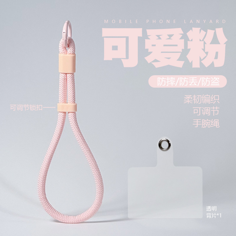 【粉色】赠夹片