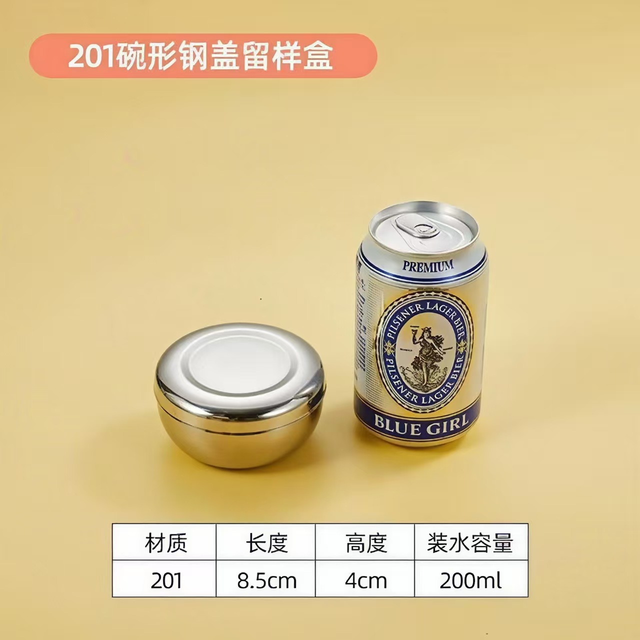 304 stainless steel sample box school kindergarten food fresh-keeping box sample bowl with lid kitchen food sample bottle