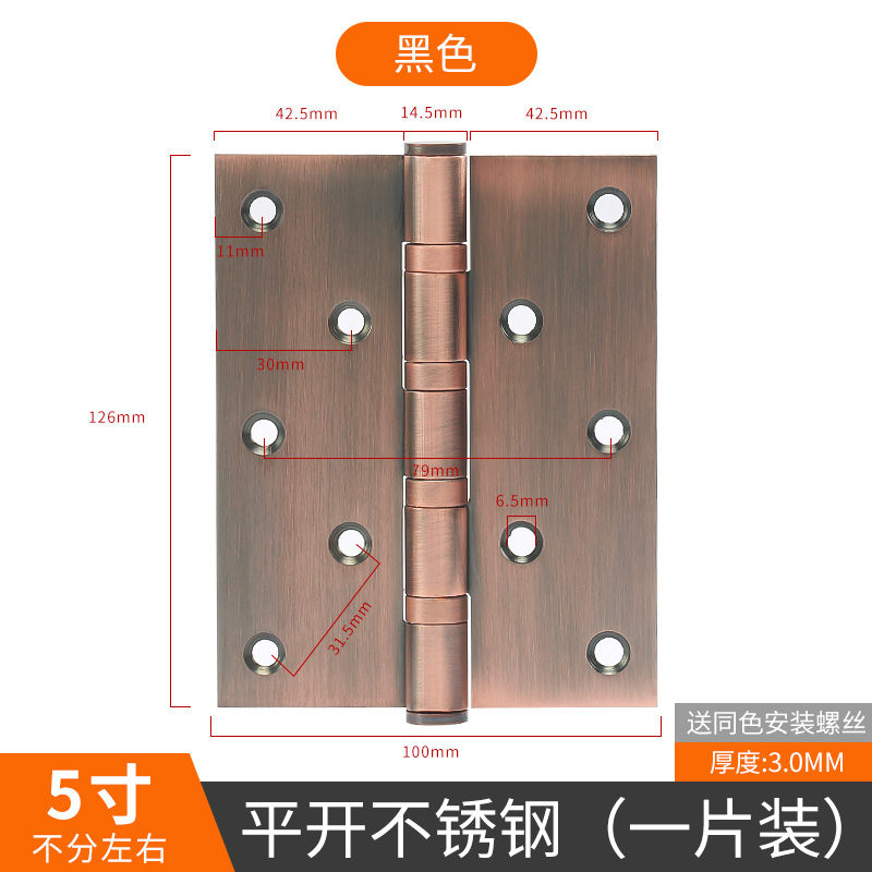 ✺✾✽✽✾✺国标红古5X4X3平开合页（一片价）-不锈钢材质✺✾✽✽✾✺