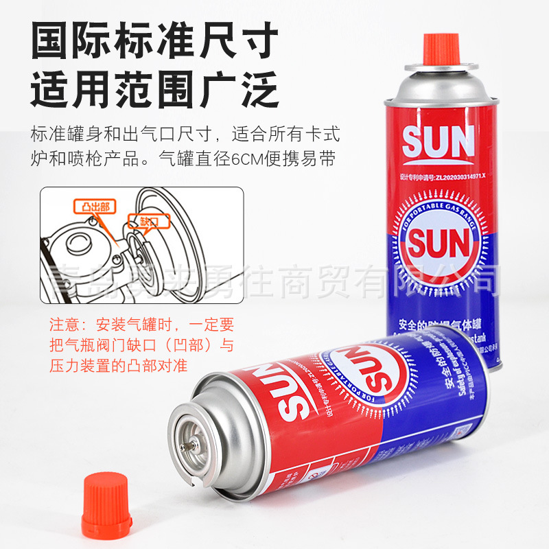SUN butane gas canister for portable stove portable gas outdoor liquefied gas fire pot stove fuel