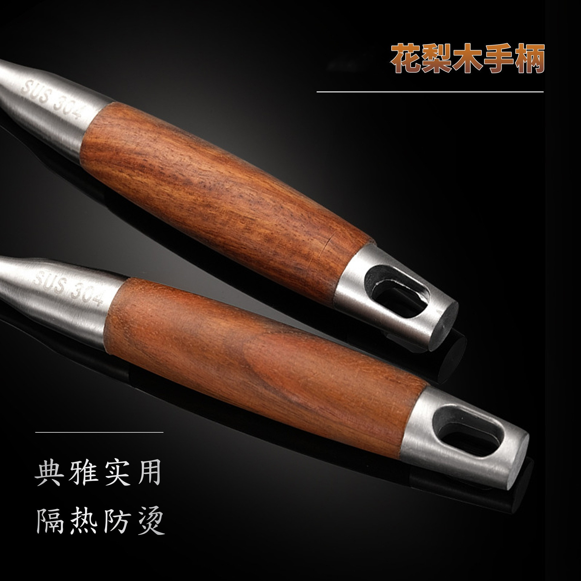 304 stainless steel household kitchen utensils thickened rosewood spatula cooking household kitchen supplies