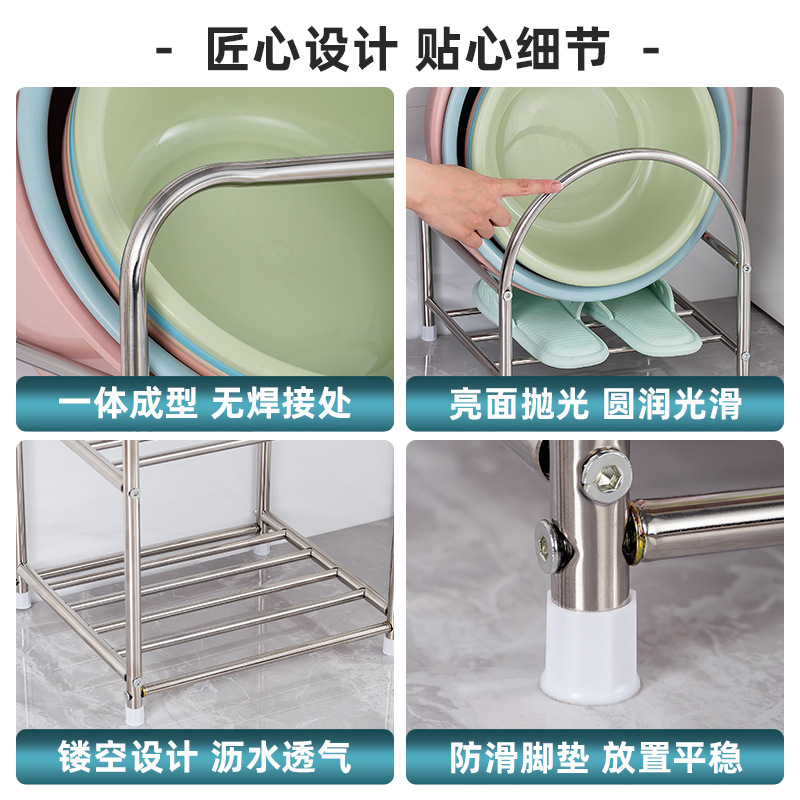 Stainless Steel Basin Rack Bathroom Floor Basin Storage Rack Toilet Washroom Basin Rack Baby Bath Tub Rack
