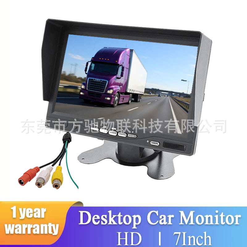 CVBS 高清 800*480 · RM700B 7寸   双AV 母头
