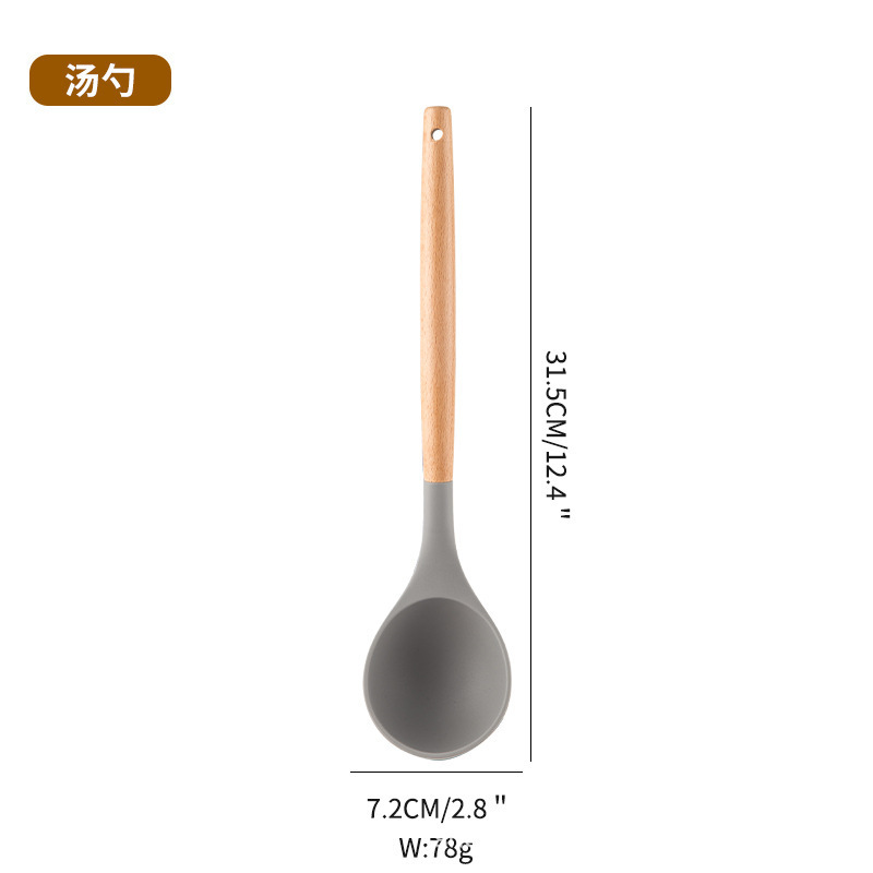 硅胶厨具灰色（汤勺）