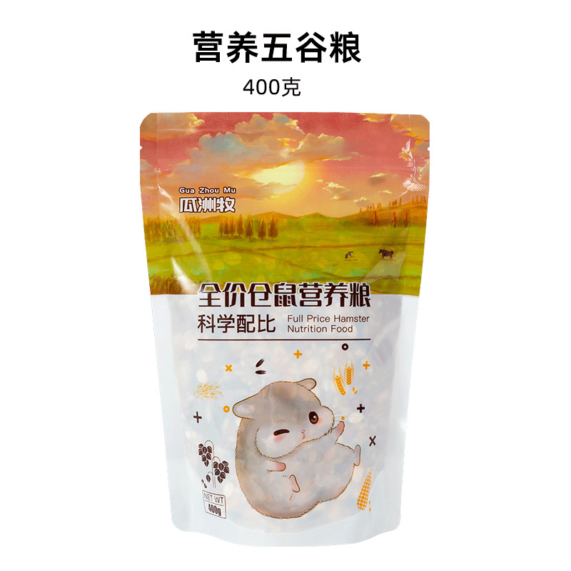 Hamster Food, Syrian Hamster Nutritious Main Feed, Mealworms, Seafood, Mixed Grains, Complete Pet Supplies, Snacks