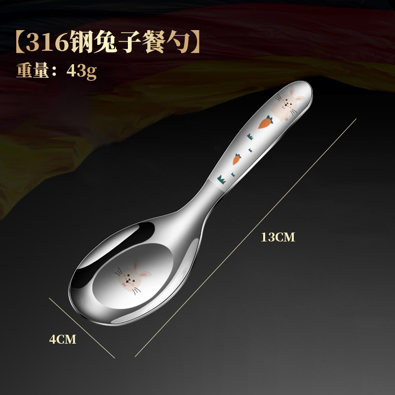316彩雕兔子勺