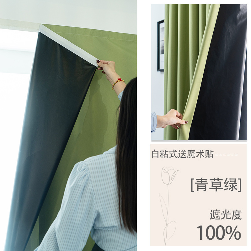 Curtain blackout new no-drill installation block bay window rental partition sunshade curtain full blackout cloth