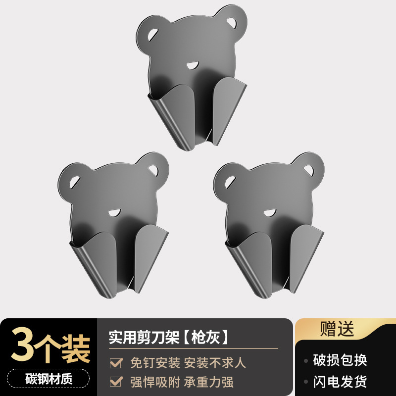 New Kitchen Scissors Storage Rack No-Drill Kitchen Various Kitchen Complete Set