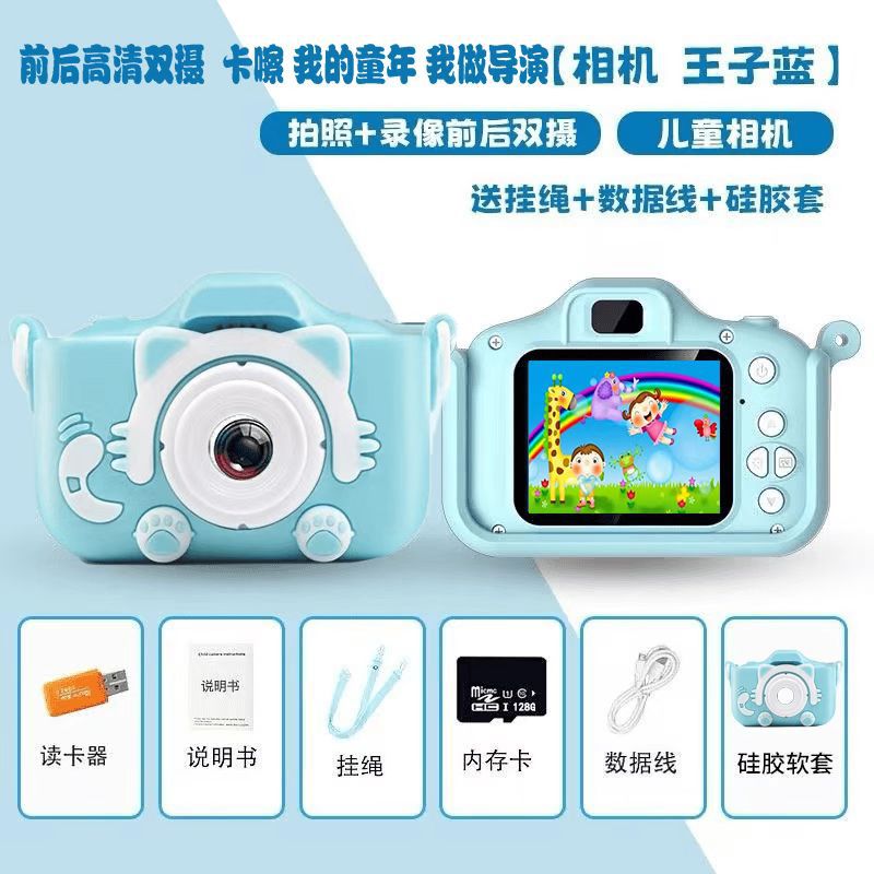 Exclusive Small DSLR Children's HD Camera Portable Mini Can Take Photos and Videos Digital Cartoon Toy