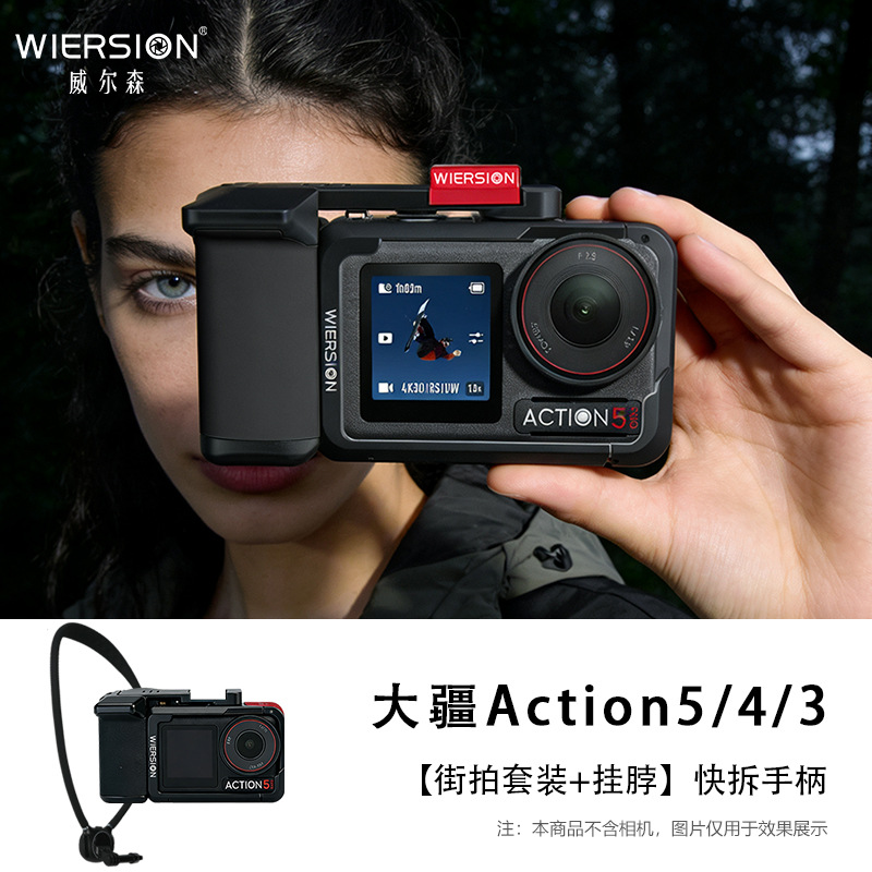 Wilson Compatible with DJI Action 5/4/3 Magnetic Street Photography Handle Kit Action Camera Cage Accessories