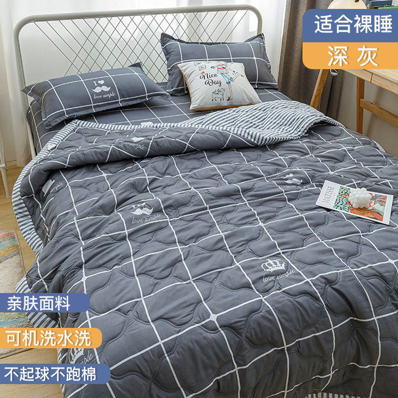 2026 new blanket summer cool quilt blanket nap office air conditioner quilt sofa cover blanket non-pure cotton full cotton