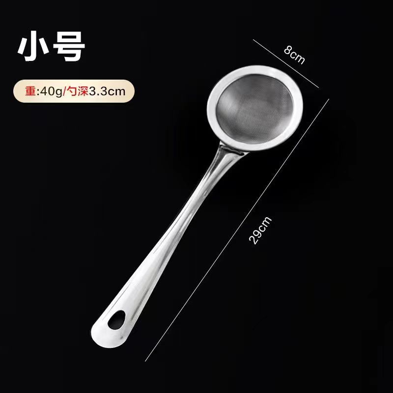 Stainless steel mesh oil strainer, soy milk juice filter net, household kitchen frying oil filter, oil strainer, flour sieve