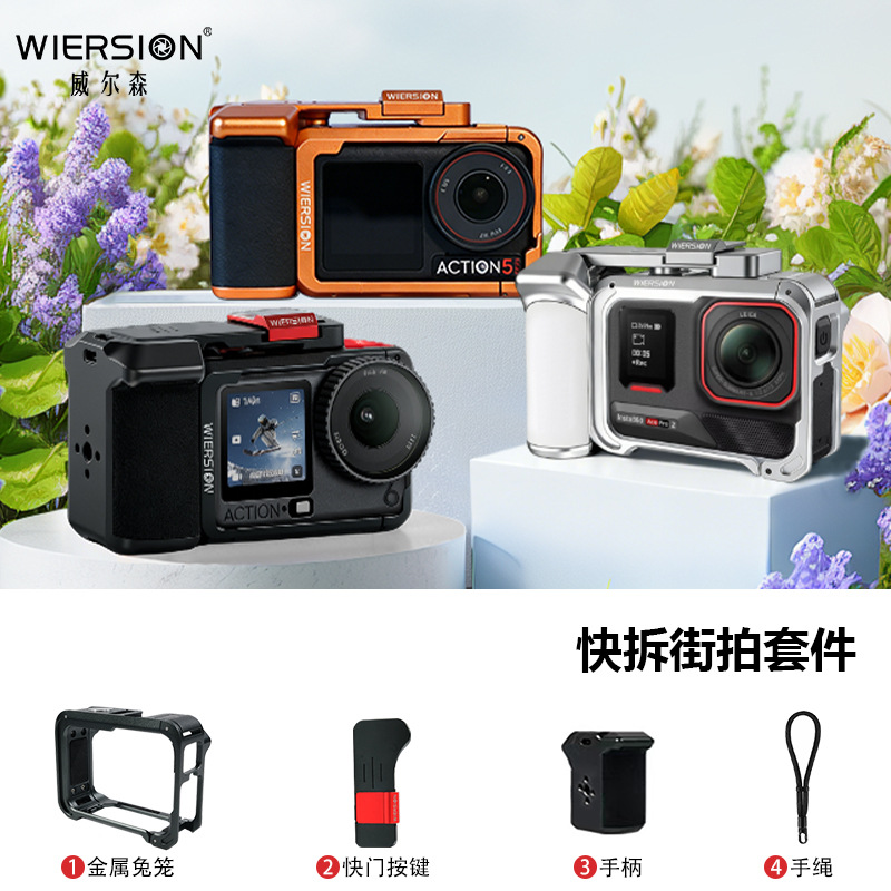 Wilson Compatible with DJI Action 5/4/3 Pro Street Photography Handle Kit Action Camera Cage Digital Accessories