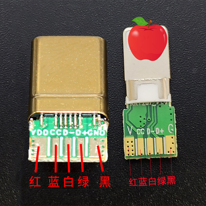 Phone plug accessory Type-C shell DIY Android USB charging cable adapter lighting repair component