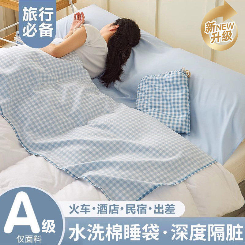 升级抗菌款-蓝小格【A级母婴可用柔软亲肤可裸睡】赠送同款收纳袋 · 80x210cm