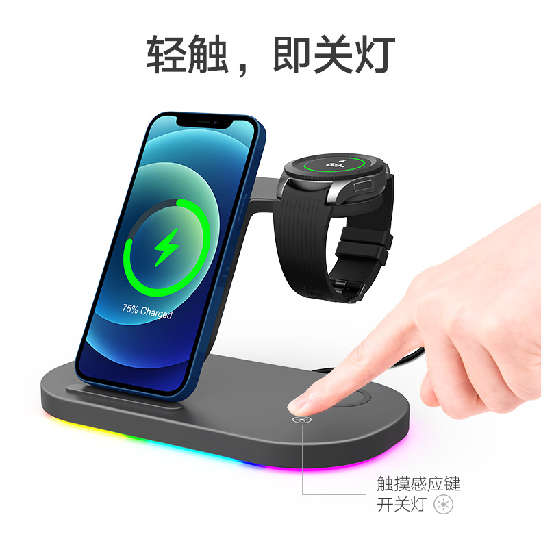 Phone stand three-in-one wireless charger 15W multi-function desktop for Samsung watches wireless charger