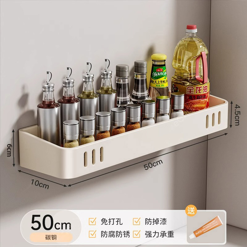 Kitchen storage rack wall-mounted oil salt sauce vinegar seasoning jar no-drill multifunctional storage supplies complete set