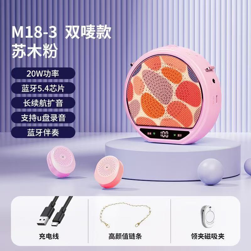 M28 Wireless Clip Amplifier Microphone Button Dual Microphone Long Battery Life High Volume Portable