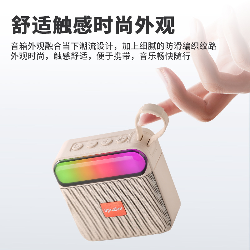 BS06 Mini Bluetooth Speaker Portable Outdoor Cycling Wireless Handheld Fabric Speaker