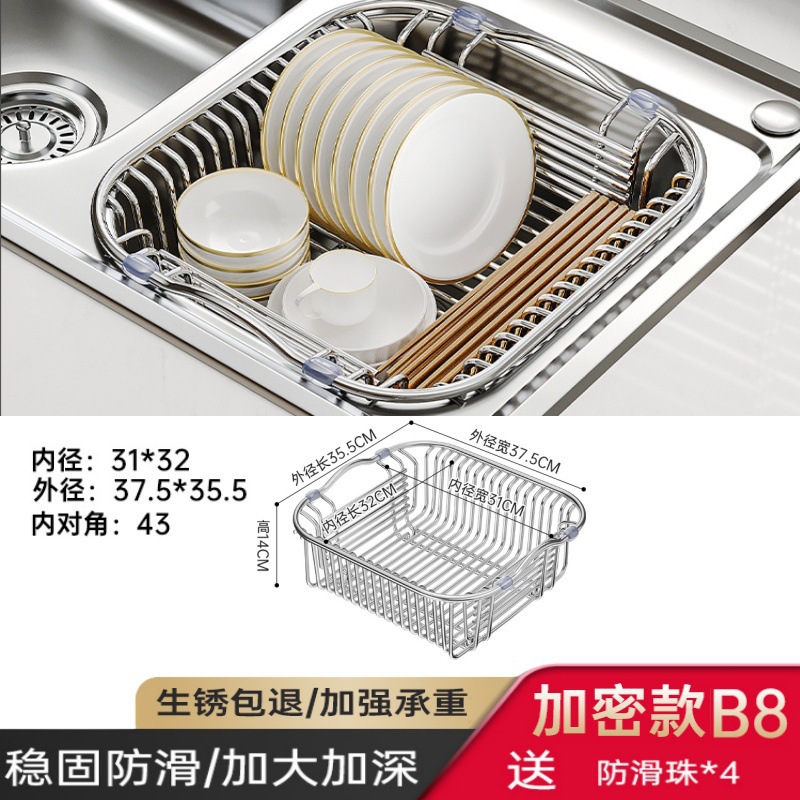 Drain basket kitchen sink rack bowl and dish storage kitchen supplies drain dishwashing sink filter rack stainless steel