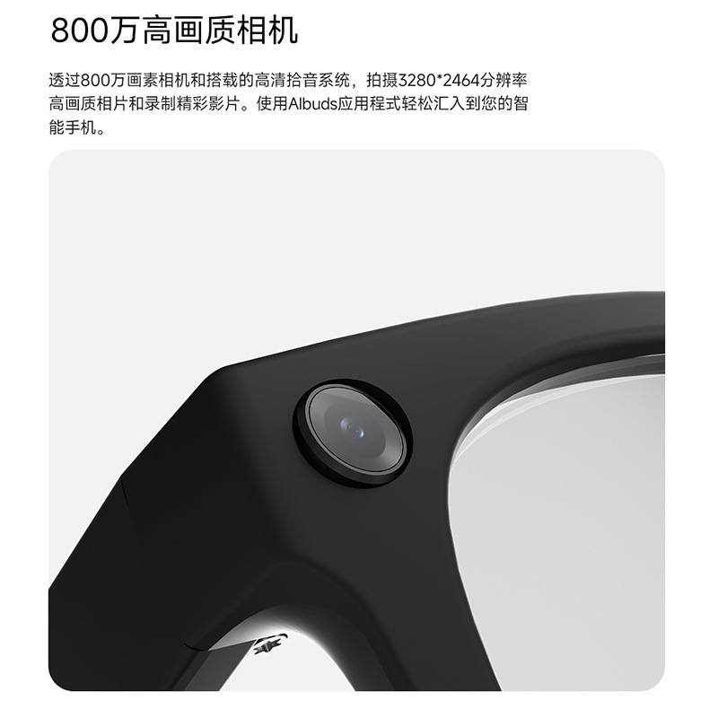 AI Glasses MT5ULTRA Anti-shake Video 800W Camera Photo Independent Charging Case Bluetooth Call Translation