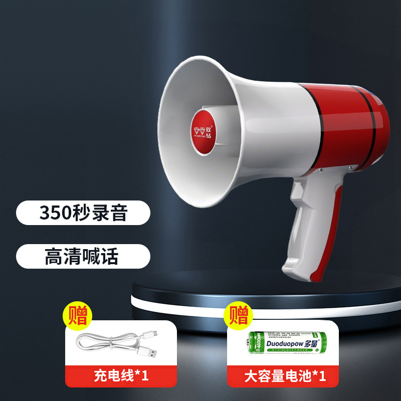 升级版红色30W-350秒录音+8小时播放