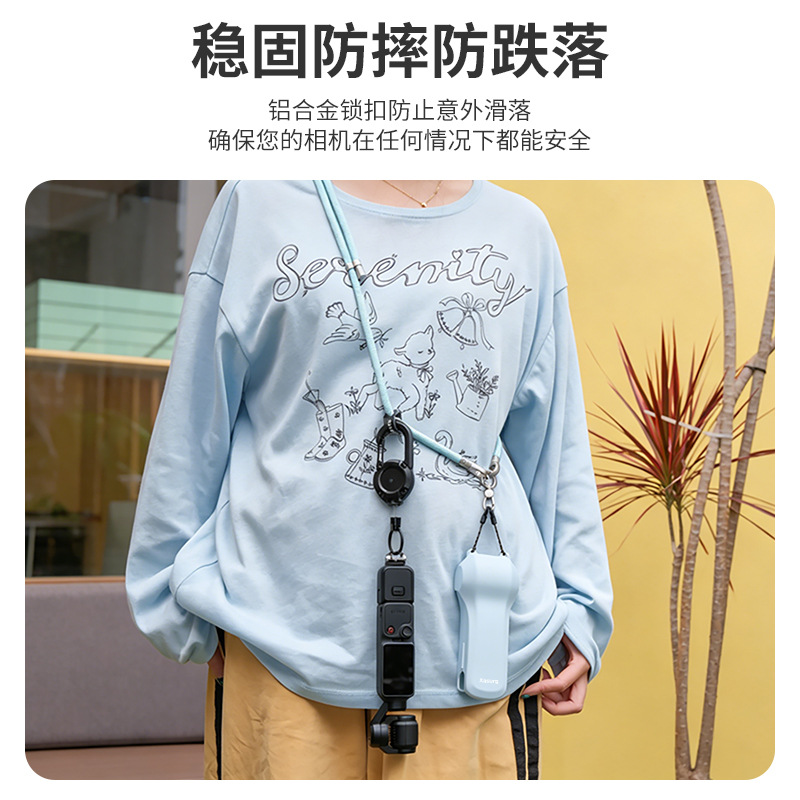 Adjustable crossbody anti-loss strap for DJI Pocket 4/3, hand strap, anti-drop protective case, camera accessories