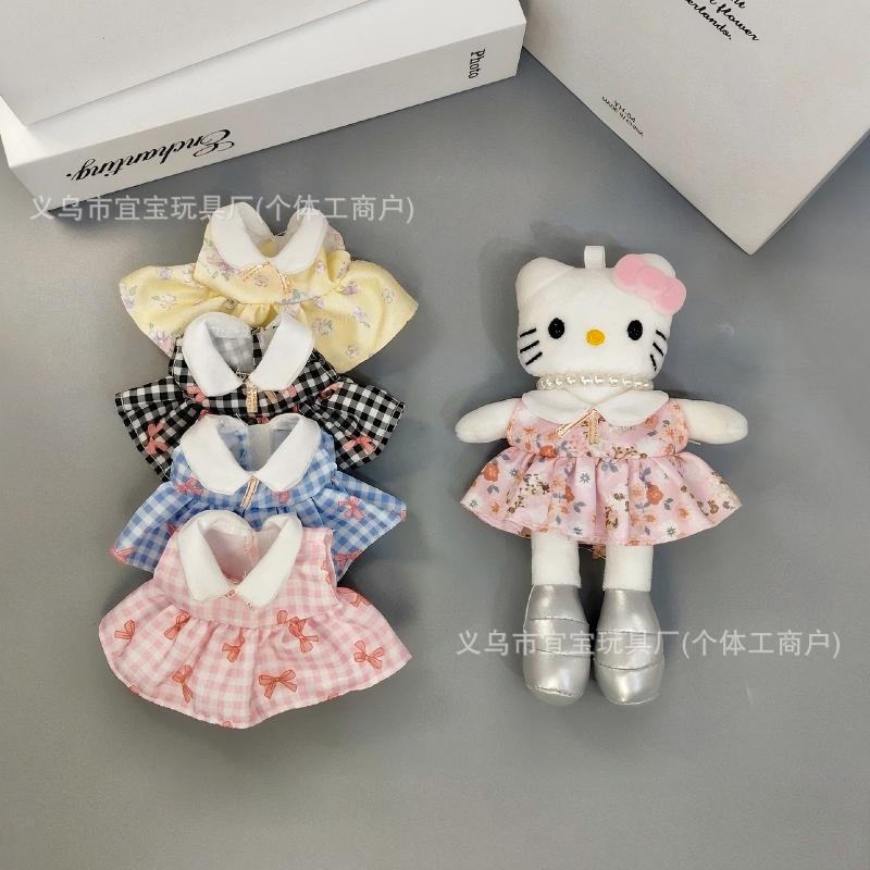 New Zsiga Gazi Sister Movable Doll Potato Doll Long Leg KT Doll Collar Floral Plaid Dress Doll Clothes