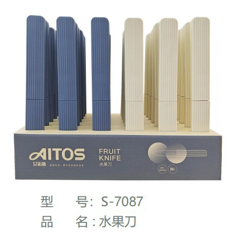 Stainless steel fruit knife straight knife household with knife cover small knife for opening express fruit peel knife barbecue knife Japanese style new multi-purpose