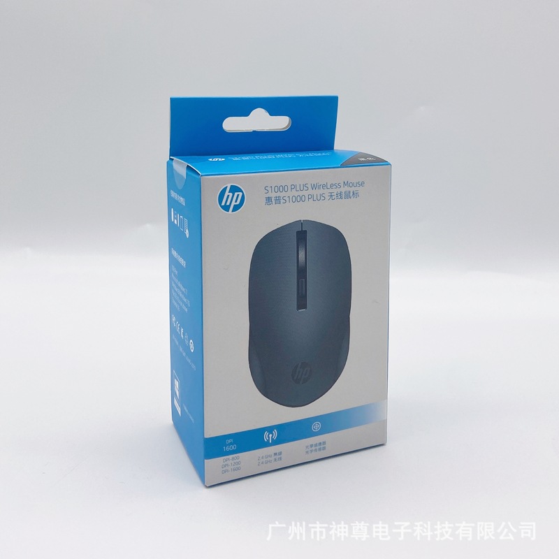 HP S1000 PLUS Wireless Mouse 2.4G All-in-One Notebook Desktop Computer TV