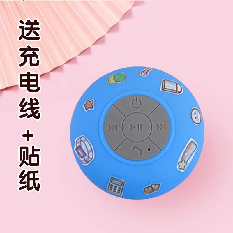 Large Suction Cup Waterproof Bluetooth Speaker BTS06 Bluetooth Audio Portable Bathroom Speaker Suction Cup Speaker