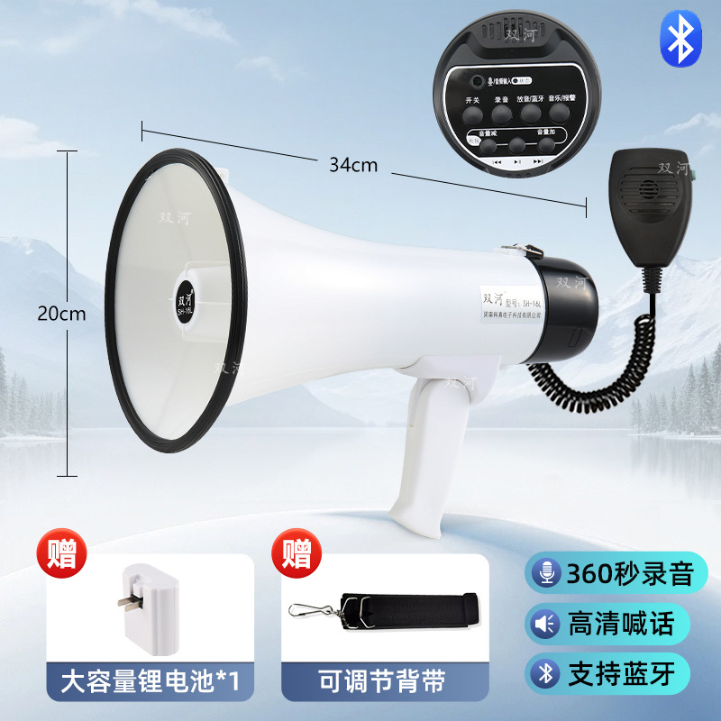 不插卡带蓝牙黑白色16L型+手麦话筒
