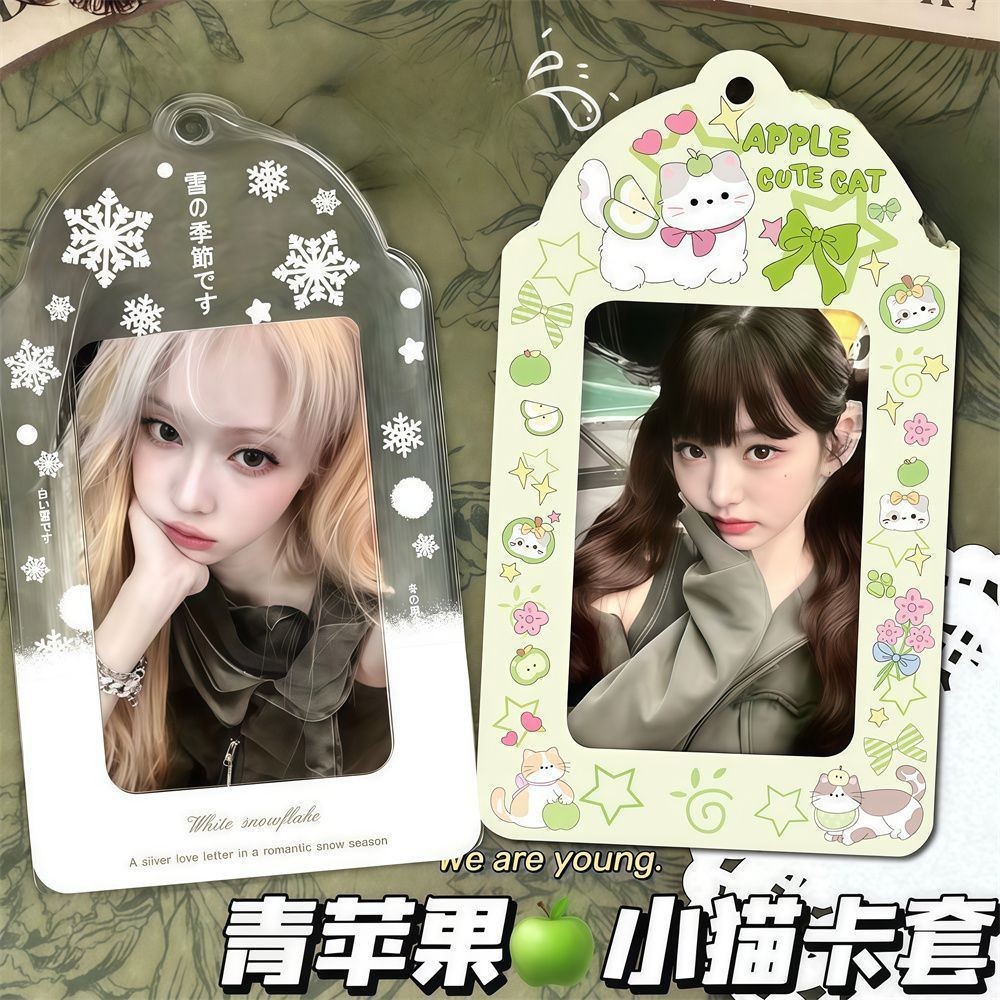 青苹果小猫【哑光】