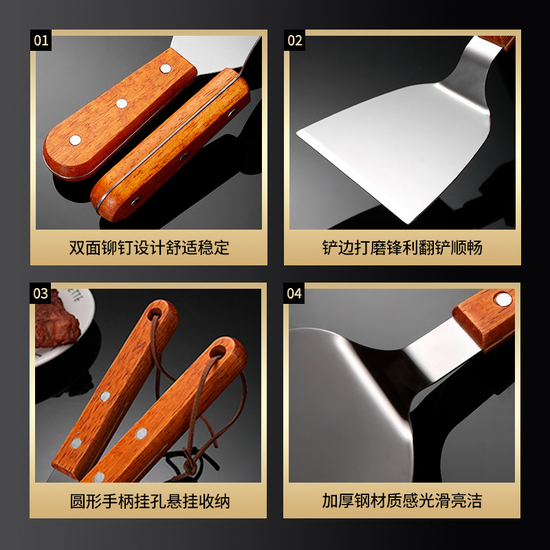 Stainless steel teppanyaki frying spatula thickened steak cooking spatula hand-grasping cake tool spatula pancake pizza baking knife