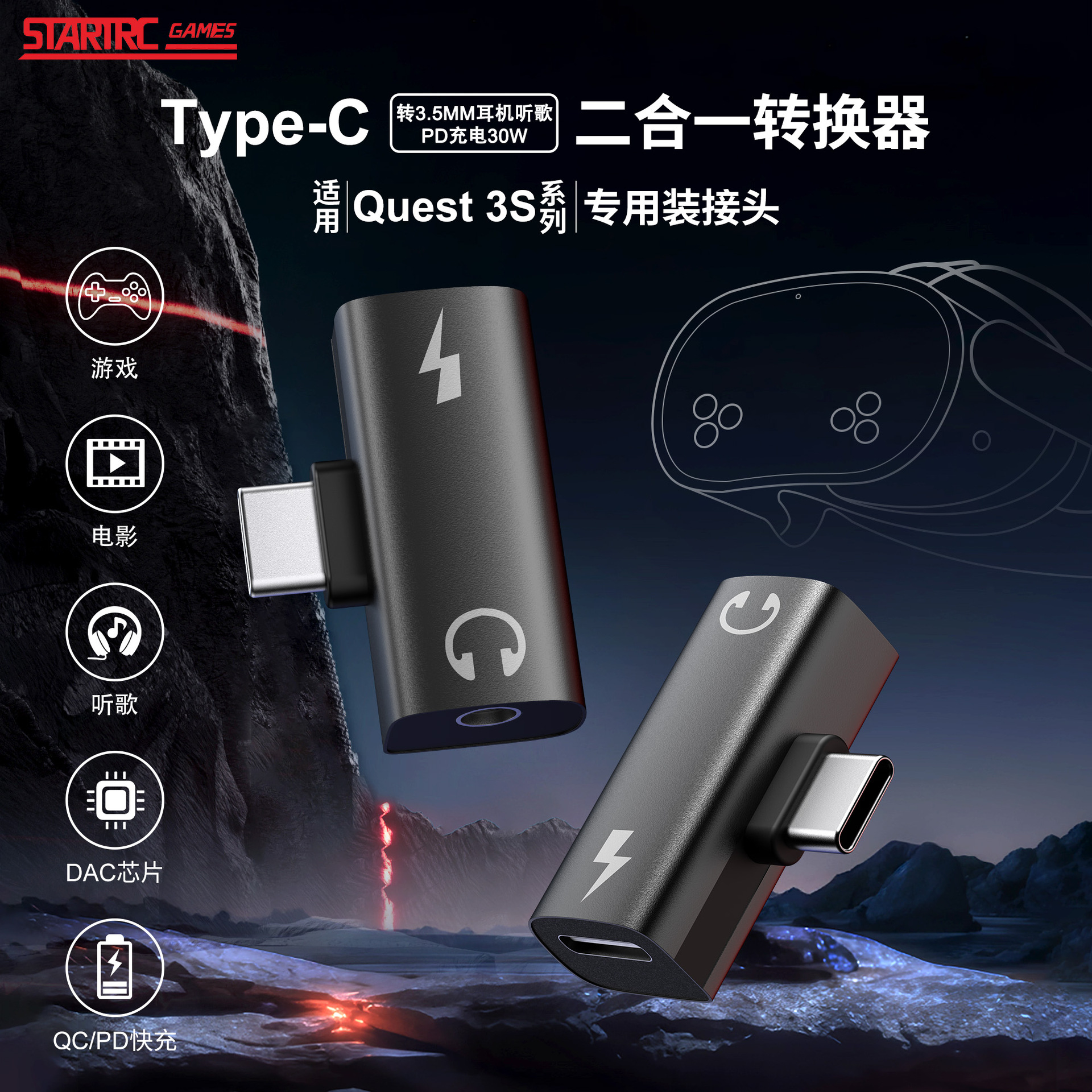 Meta Quest 3S 2-in-1 Audio Adapter T-shaped Dual Lightning Charging Headphone Adapter