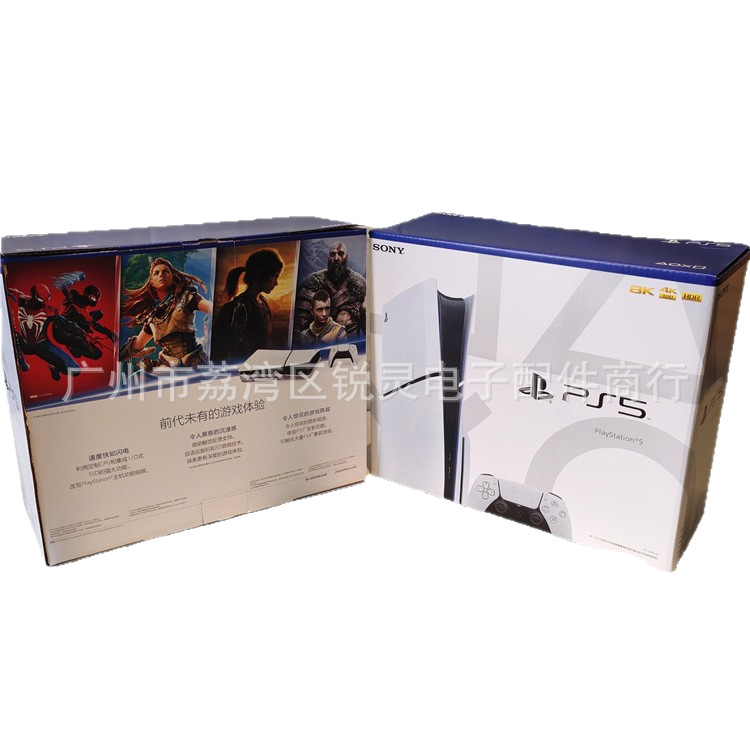 PS5 Game Console Box BOX PS5 Console Outer Box Color Box Cardboard Box Packing Carton