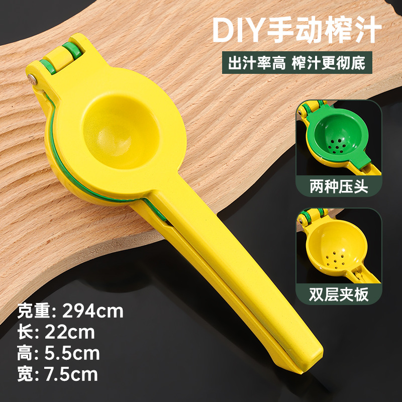 Lemon Squeezer Zinc Alloy Manual Juicer Stainless Steel Color Fruit Juice Press Thickened Fruit Juicer